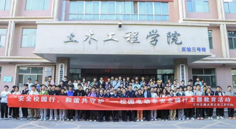 �m�ݽ�ͨ��W(xu��)��ľ���̌W(xu��)Ժ�_չ늄�(d��ng)܇�T�а�ȫ���}�������(d��ng)