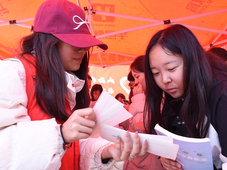 ɽ��������W(xu��)�����ƌW(xu��)�W(xu��)Ժ�����c��(qu��n)��ί�T���c����־Ը�߅f(xi��)��(li��n)���e�k���ǅR�pʮһ�������¹��塱���}���(d��ng)