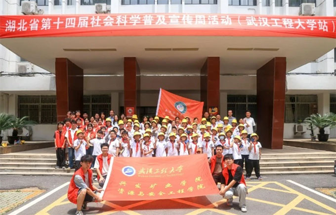 ʡʮČ(hu)ƌW(xu)ռܣh̴W(xu)վ(dng)Ļ