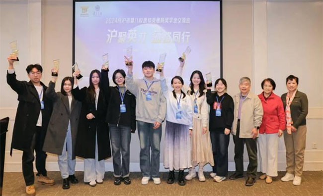 ɽ�|��W(xu��)�W(xu��)������Ӣ�����玟�����텢��2024����������У����Ӣ������(ji��ng)�W(xu��)������(hu��)