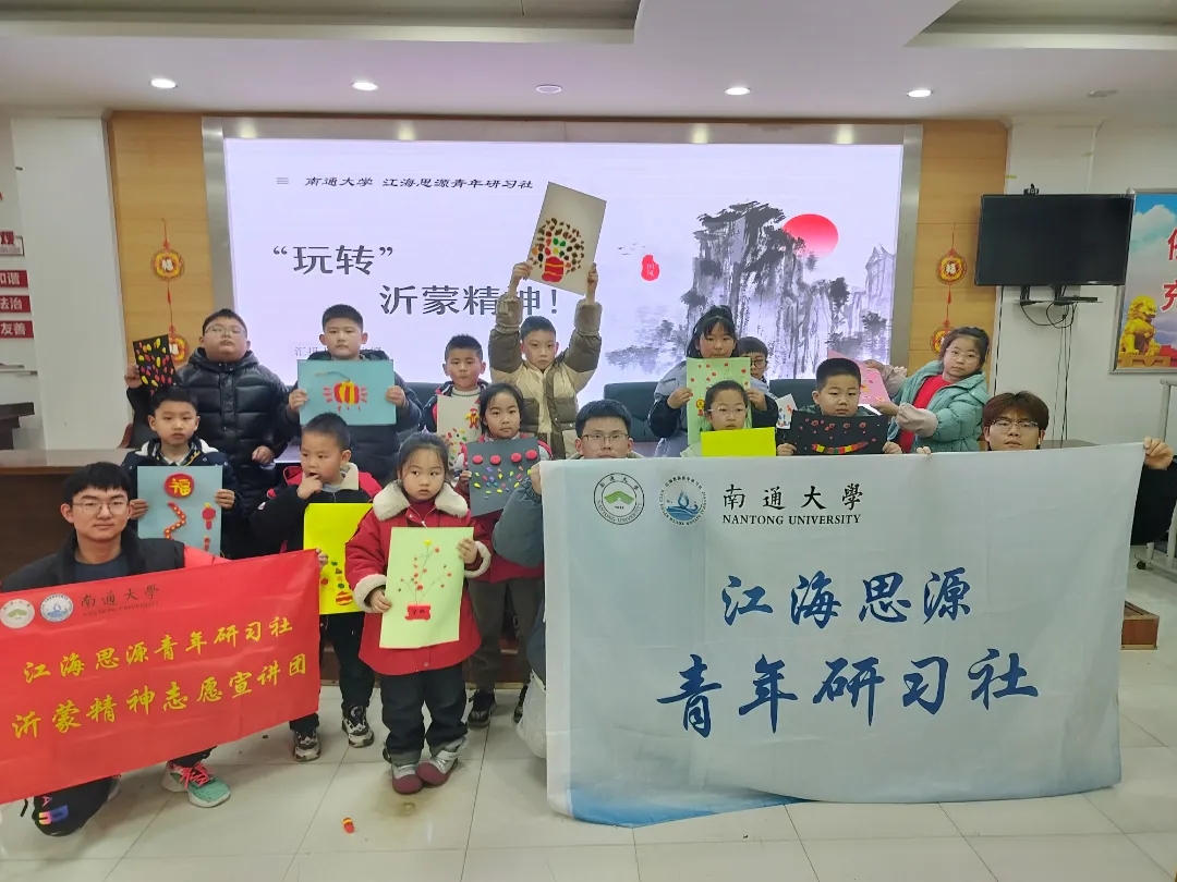 ɻNȼr¹⡱ͨW˼Դekɾϵv