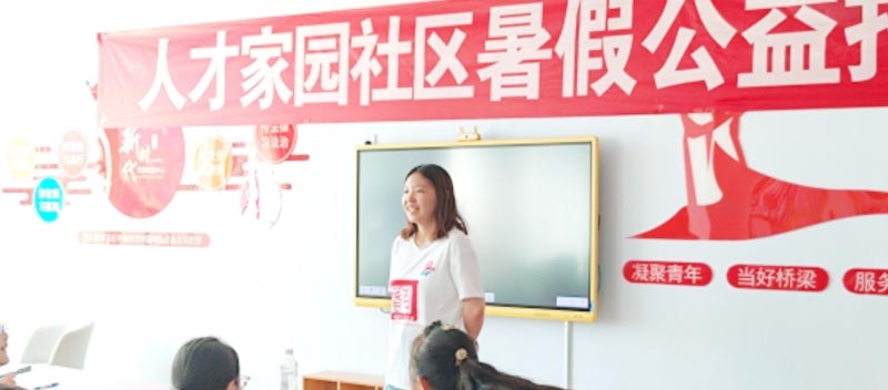 �ӱ�������Ƚ���ϵ�������(hu��)��(sh��)�`��С�W(xu��)���_չ�����йܷ���(w��)