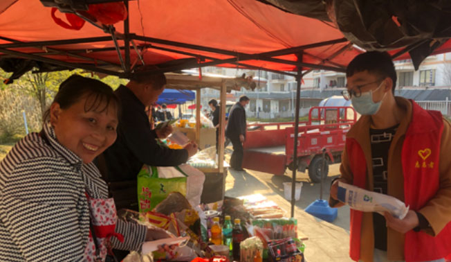 �������ջ��ӵġ�����ţ��