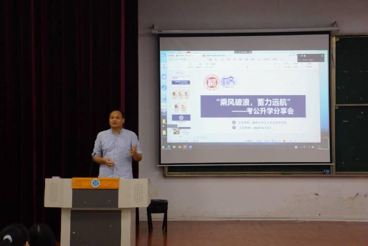 ���ݴ�W(xu��)�������(hu��)�ƌW(xu��)�W(xu��)Ժ2023��(j��)��Ε�(hu��)�h�ߡ����L(f��ng)���� �����h(yu��n)�����������W(xu��)�����(hu��)����e�k