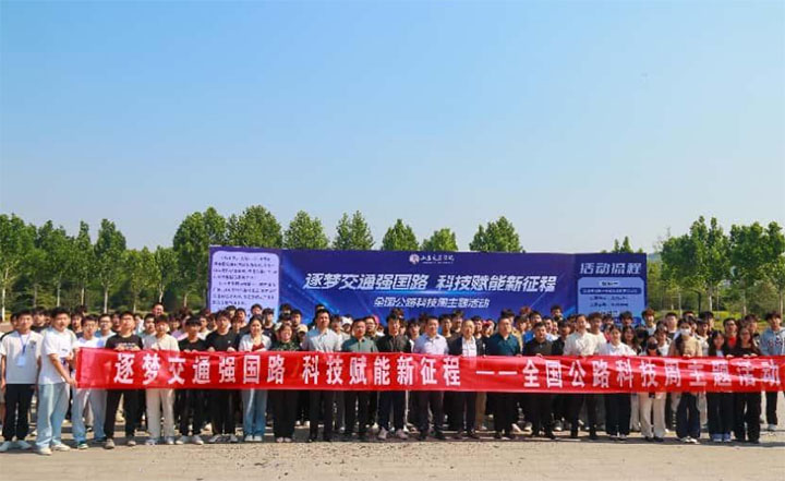 ɽ|ͨW(xu)Ժȫ·ƼܣSxܽͨ(qing) ഺƼ