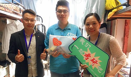 �W(xu��)�԰��Lһ���յ��傀�������ƴ�W(xu��)�о���OFFER