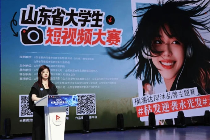 2025ɽ|ʡW(xu)ҕlِʢĻ