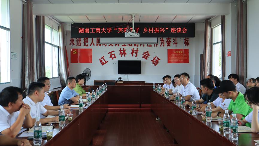 �頿�tʯ���貰l(f��)չ����ϵ�����̌W(xu��)�ӳ��L