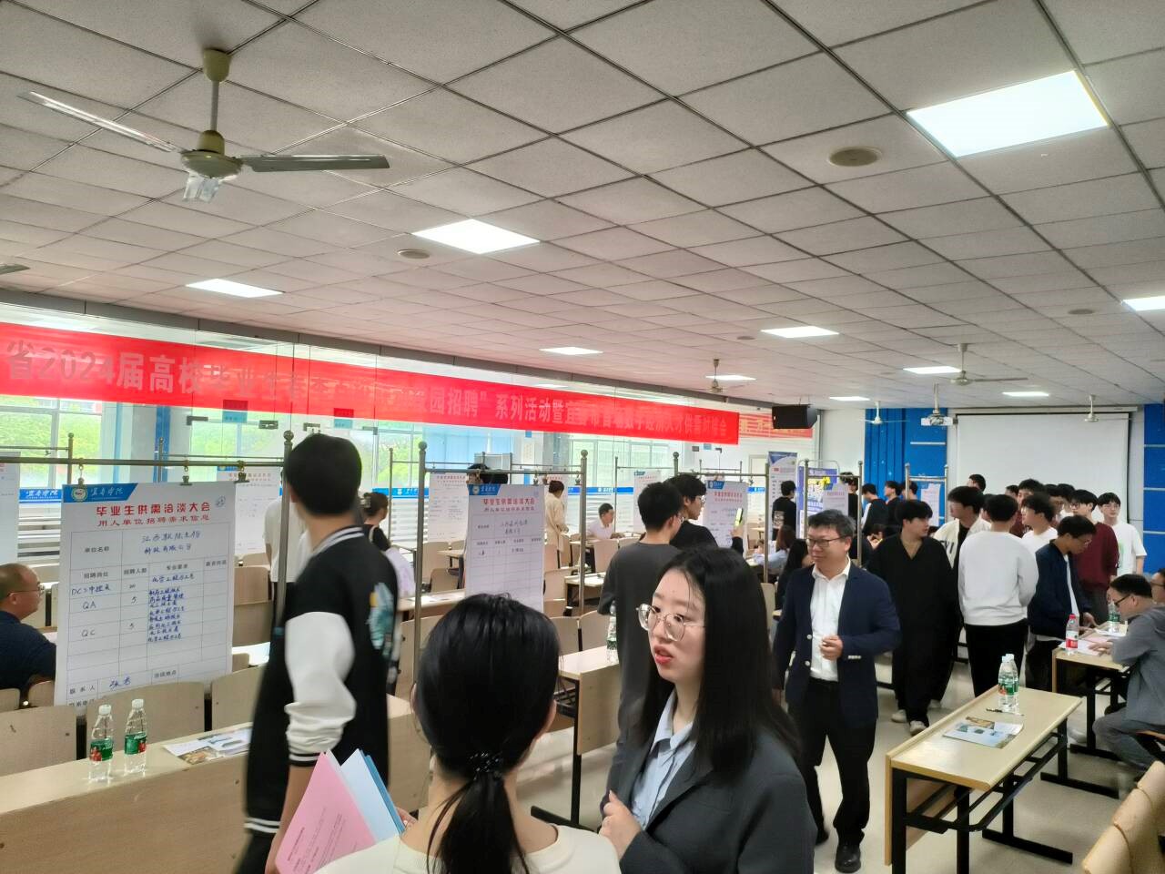 �˴��WԺ�e�k������ʡ2024�ø�У���I��������У��У�@��Ƹ��ϵ�л�����˴����׈����ֽ����˲Ź��茦�ӕ�