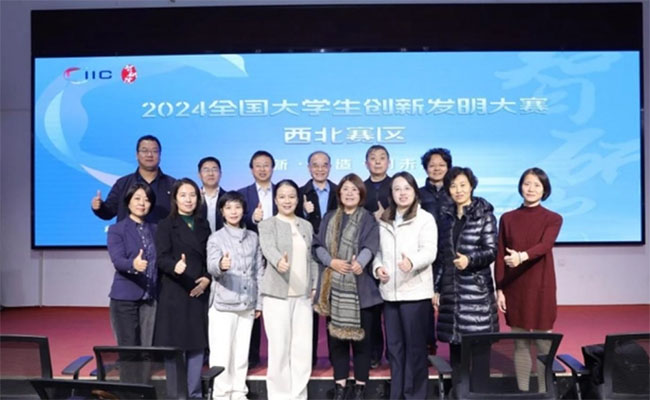 2024ȫ����W(xu��)����(chu��ng)�°l(f��)����ِ����ِ�^(q��)�x��ِ