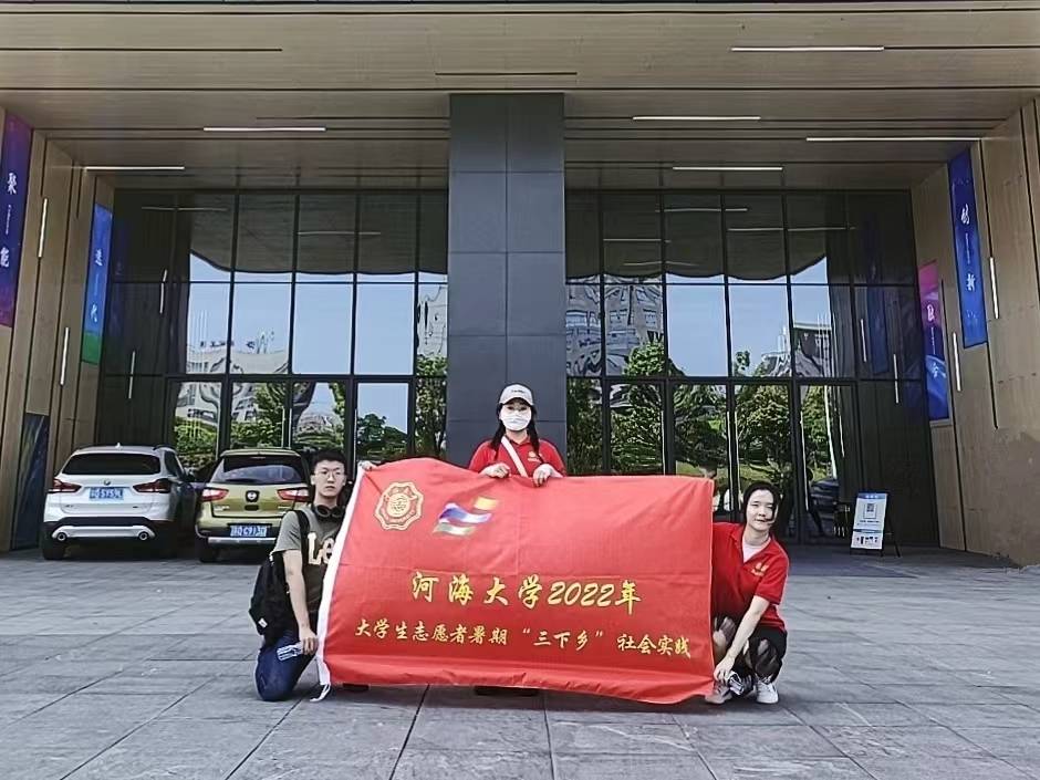 �Ӻ���W(xu��)����Դ�a(ch��n)�I(y��)�����{(di��o)�ЈF(tu��n)���L�������܇�㲿�����޹�˾��