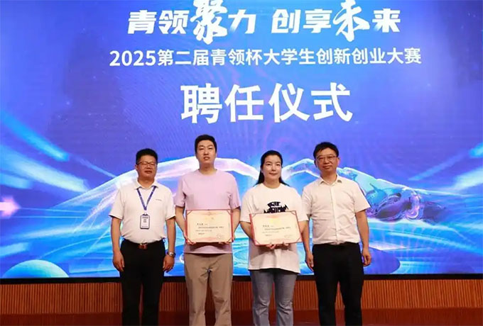 2025ڶáI(lng)W(xu)(chung)(chung)I(y)ِv(hu)Ժɹek