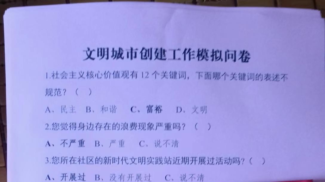 �y���Ą������������������u��������֮�⡱������`�F�_չ���`���