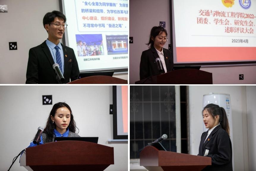 ���ȳ���־��������ƪ��������Ժ������_(k��i)�W(xu��)����(hu��)���о�����(hu��)���F(tu��n)ί���F(tu��n)�W(xu��)�M�����u(p��ng)�h���(hu��)