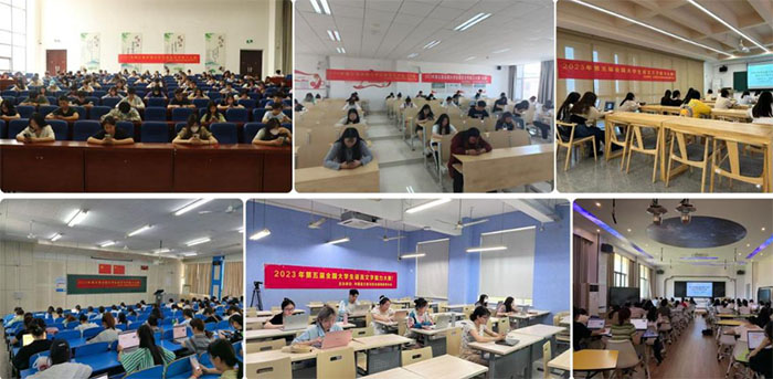 2023������ȫ����W���Z������������ِ�A�M�Y����