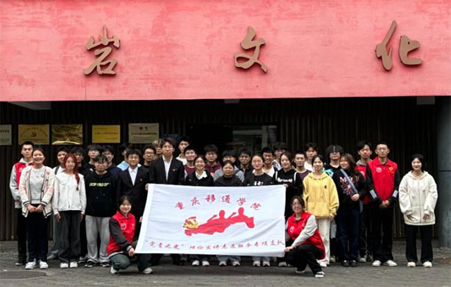 �ЌW(xu��)�ϴ������мtɫ�� ��ͨ���c��Ϣ���̌W(xu��)Ժϵ�л��(d��ng)