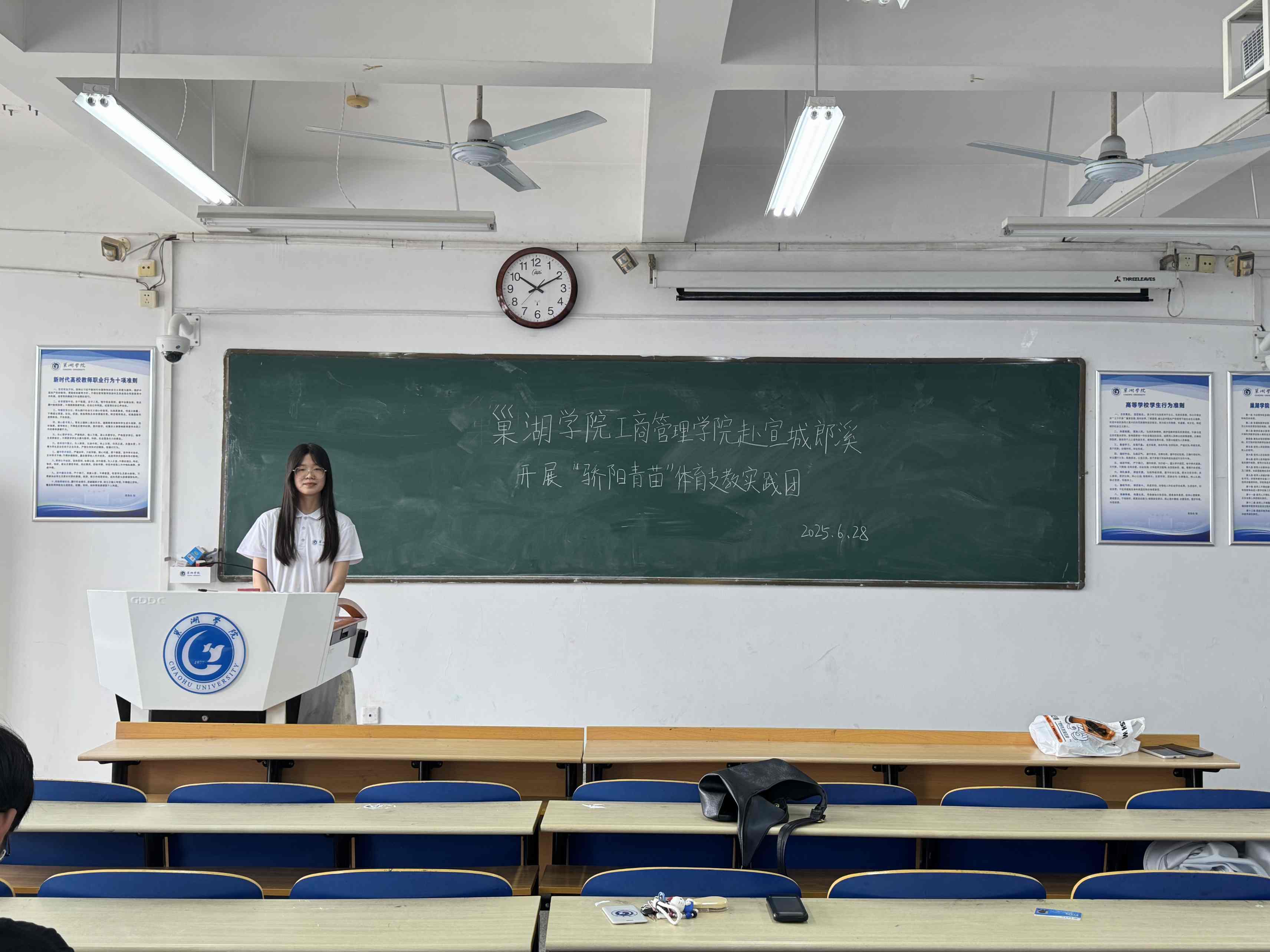 δI̡֧W(xu)Ժ(yng)硱F(tun)(du)ഺ