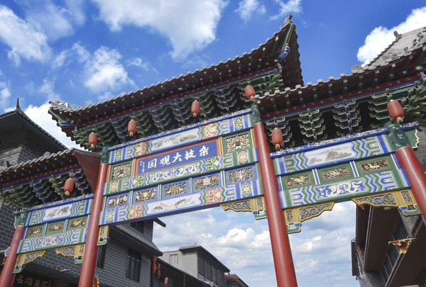 ��Ժ�F(tu��n)�(du��)�_չ����P(y��ng)������y(t��ng)�Ļ����������(hu��)��(sh��)�`���(d��ng)