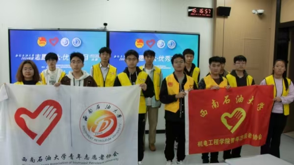 ����ʯ�ʹ�W(xu��)�C(j��)�Ժ��־�f(xi��)�_չ����ʯ�ʹ�W(xu��)2024��ȡ�־Ըʯ�󡤃�(y��u)���(xi��ng)Ŀ�u(p��ng)�ȡ����(d��ng)