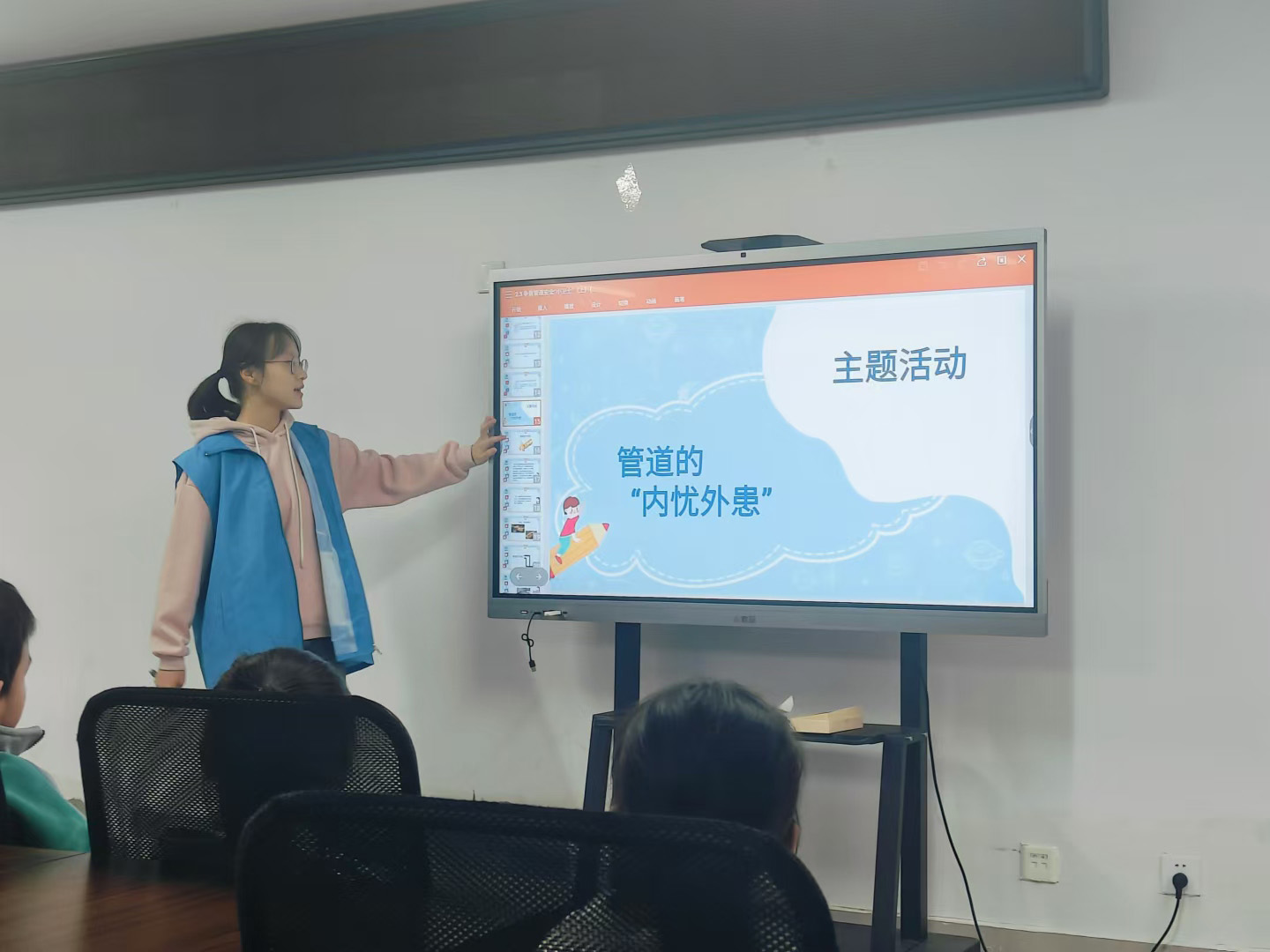 �W(xu��)��(x��)�ܵ�֪�R(sh��)������(qi��ng)��ȫ���R(sh��)���������t(y��)ˎ��W(xu��)־Ը���v�F(tu��n)���M(j��n)��^(q��)