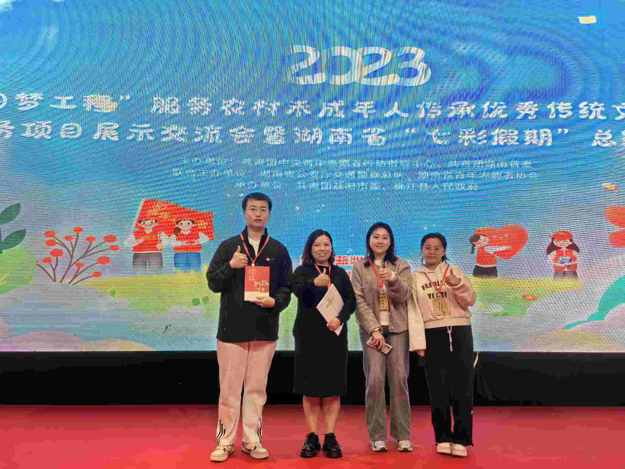 ��������WԺ��Ұ������֮�ǻ������{�ЈF�����ǰ�����υ���2023�ꡰ�A�����̡��Ŀ���Y��ӑ��