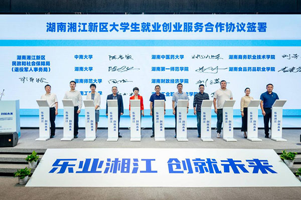 ����ʡ�׼Ҵ�W���͘I���I�������Ľ��ս���