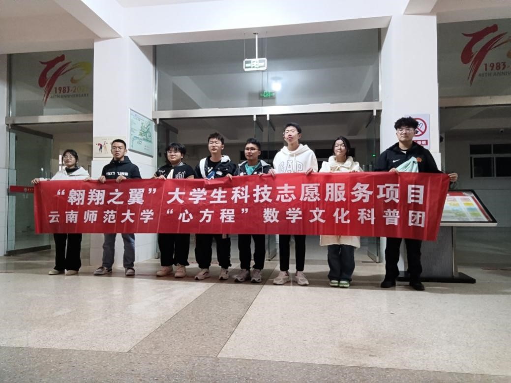 ���ώ�����W���W�WԺ���ķ��̡����W�Ļ����ՈF���M�ЌW�_չ������֮������W���Ƽ�־Ը���ջ��