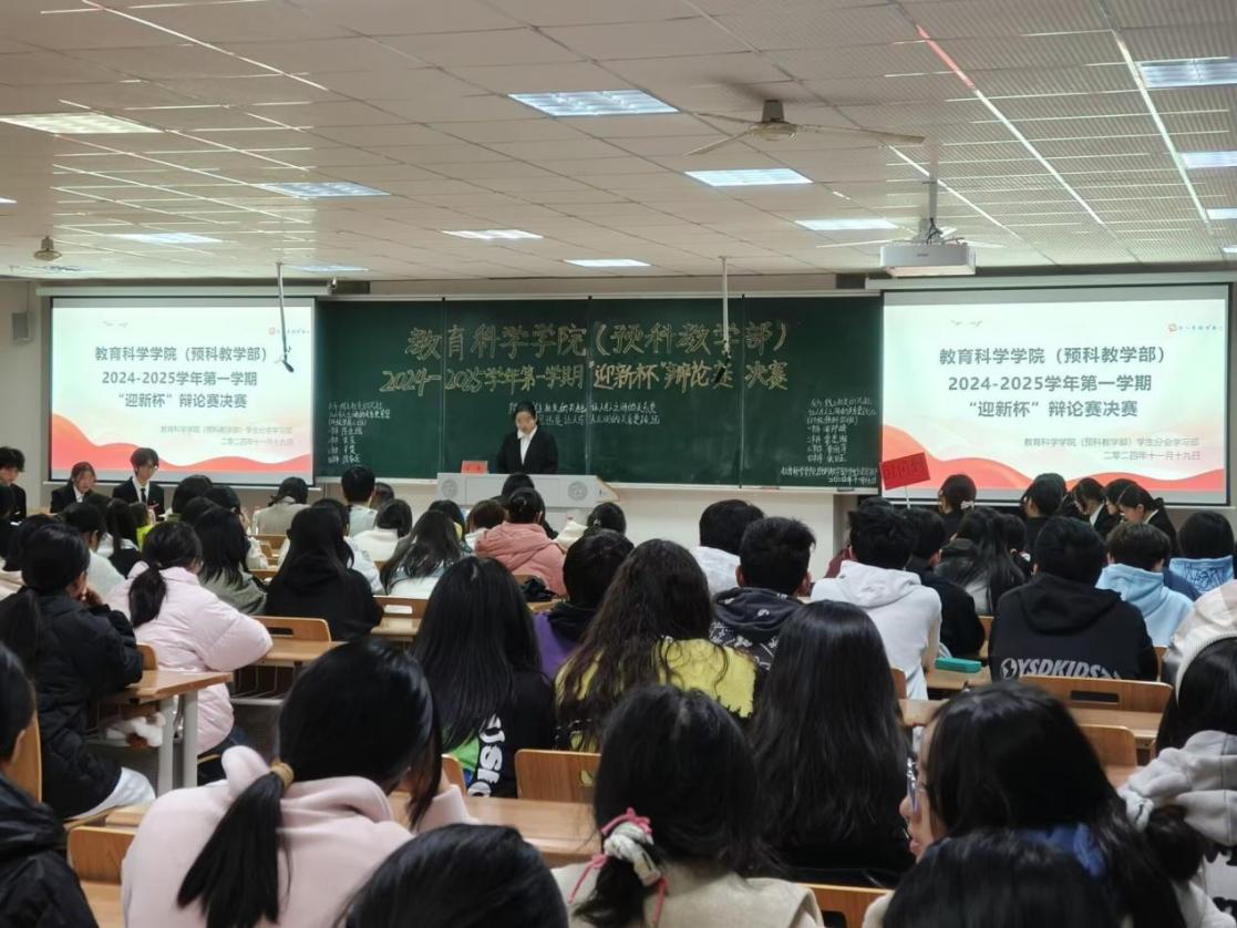 �����ƌW�WԺ���A�ƽ̌W�����e�k2024��������ӭ�±����qՓِ�Qِ