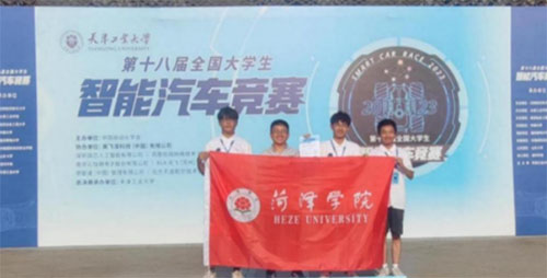 �ʝɌWԺ�W�Әs�@��ʮ�ˌ�ȫ����W��������܇��ِһ�Ȫ�‬