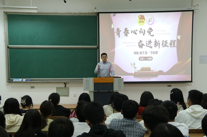 ��ꎎ����WԺӋ�ƌWԺ�_չ�I����һ���F�n