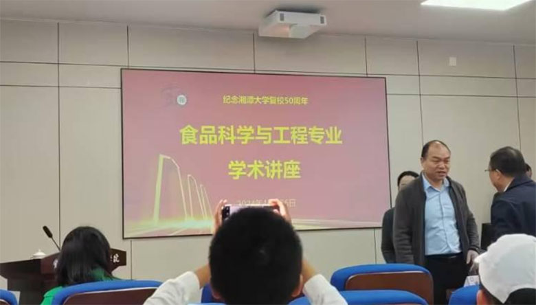 ��̶��W(xu��)�o(j��)���(f��)У50���꣬�����W(xu��)Ժ�e�kʳƷ�ƌW(xu��)�c���̌��I(y��)�W(xu��)�g(sh��)�v��