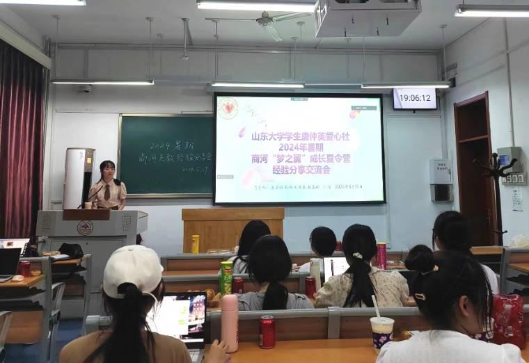 ɽ�|��W�W������Ӣ�������e�k2024�������̺ӡ���֮�������L����I������������