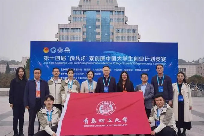 �������ڡ�����(zh��n)������W(xu��)����(chu��ng)�I(y��)Ӌ(j��)����(j��ng)ِ�Дث@�ѿ�