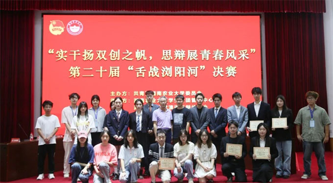 ԗKҊs⡪rIWWԺ@ágꖺӡqՓِ܊