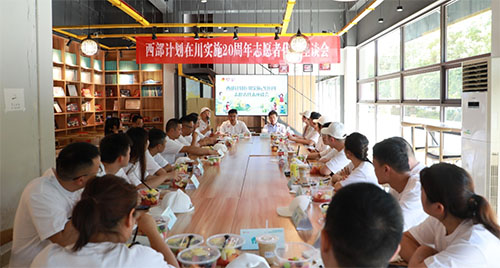 ��W��־Ը��������Ӌ���ڴ���ʩ20�꣬3.6�f�����������ؕ�I�ഺ����