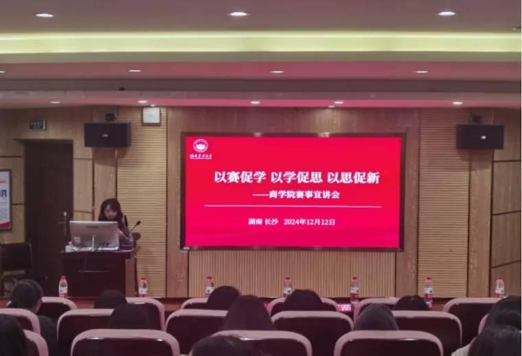 ��ِ�ٌW(xu��)���ԌW(xu��)��˼����˼���¡����̌W(xu��)Ժ�e�k�о���ِ�����v��