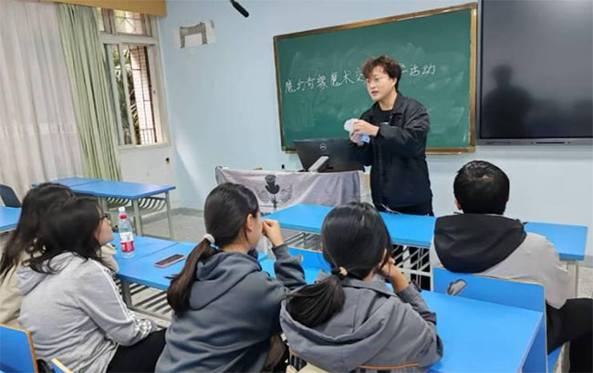 ��ħ���澉�����ɹ�����ħ�g(sh��)�����̌W(xu��)��(hu��)