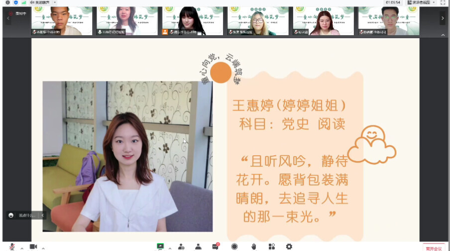 �����ƶˣ��W�q΢��