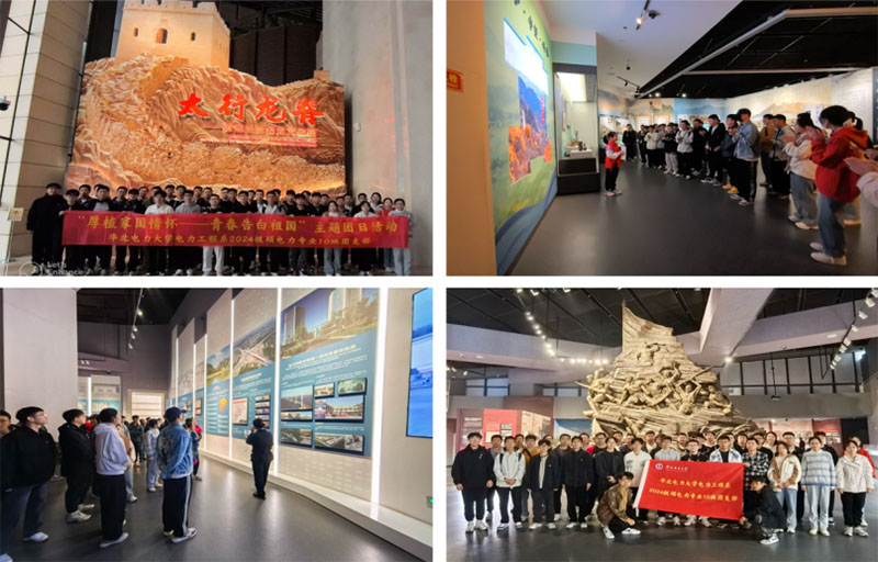 ���F(tu��n)�L(f��ng)�ɣ��A�������W(xu��)���������T���2410�F(tu��n)֧���e�k����ֲ�҇���ѡ����ഺ�����������}�F(tu��n)�ջ��(d��ng)