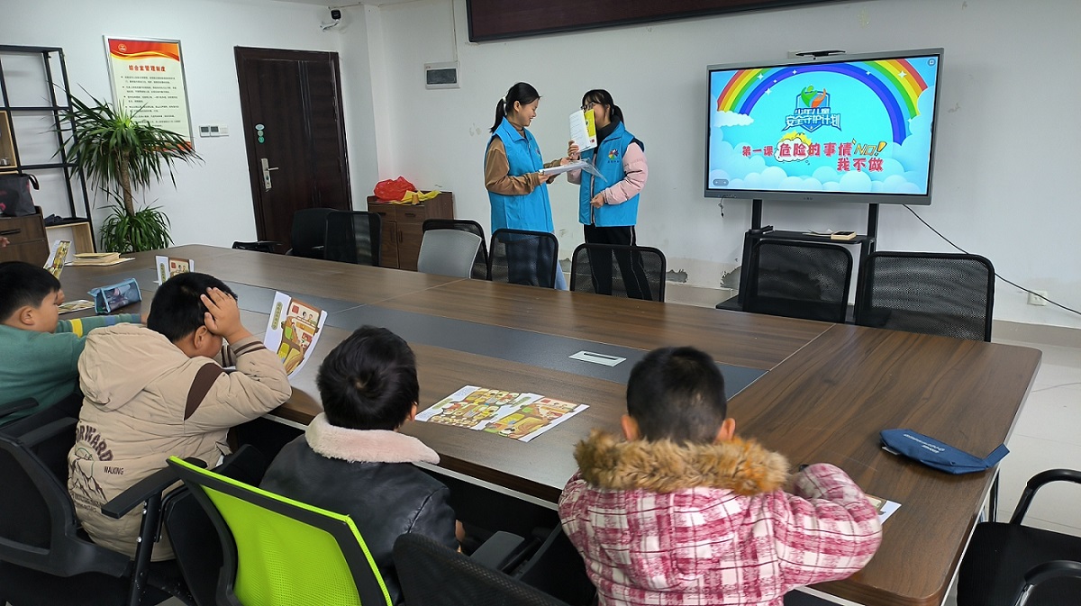 ����Σ�U�£�������ȫС���h