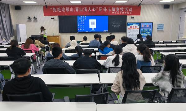 �����c�h(hu��n)���W(xu��)Ժ�e�k���ܽ^����ɽ ��ɽ�����ġ��h(hu��n)�����Ƹ�(j��ng)�����(d��ng)