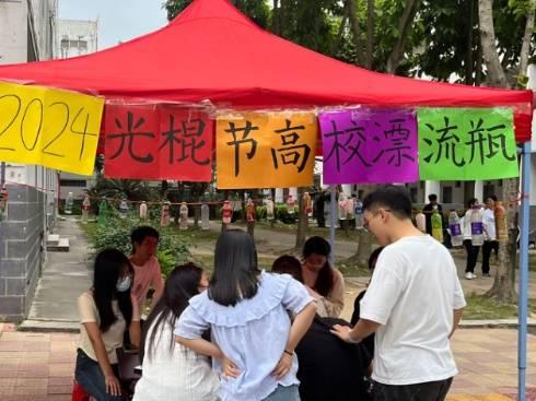 ��Դ�h���f���e�k��ʮ���ù������УƯ��ƿ���