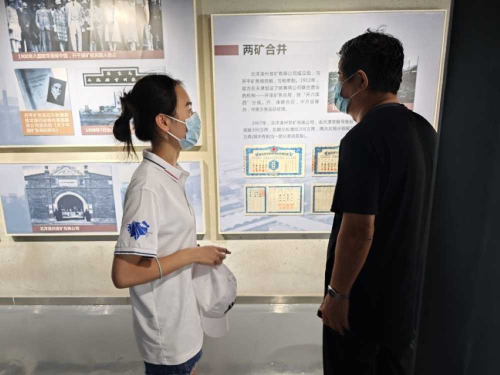 ������ɽ֮�����Ҍ����I(y��)֮��