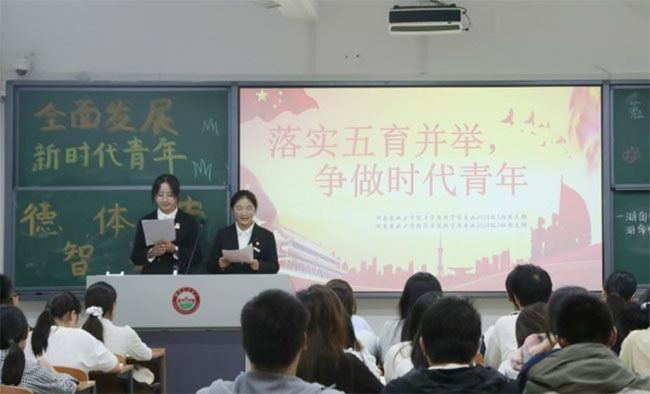 �����r(n��ng)�I(y��)��W(xu��)��(j��ng)��(j��)�W(xu��)Ժ�_չ2024���＾�ڶ�������