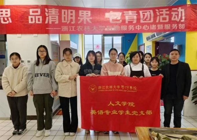 㽭rִWꖌWԺӢZIWh֧_չLǣӡ@ġ}hջ