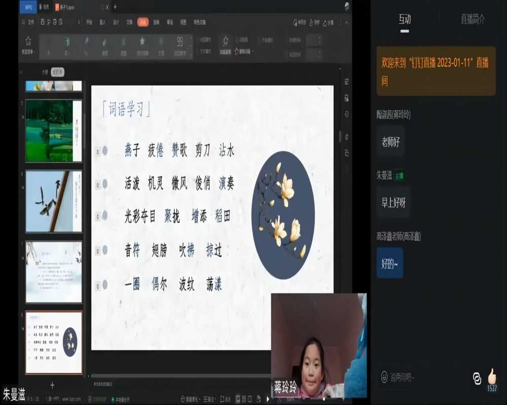 ɽ|WW硰MȪǡ꠆֧Ṭp򱼸