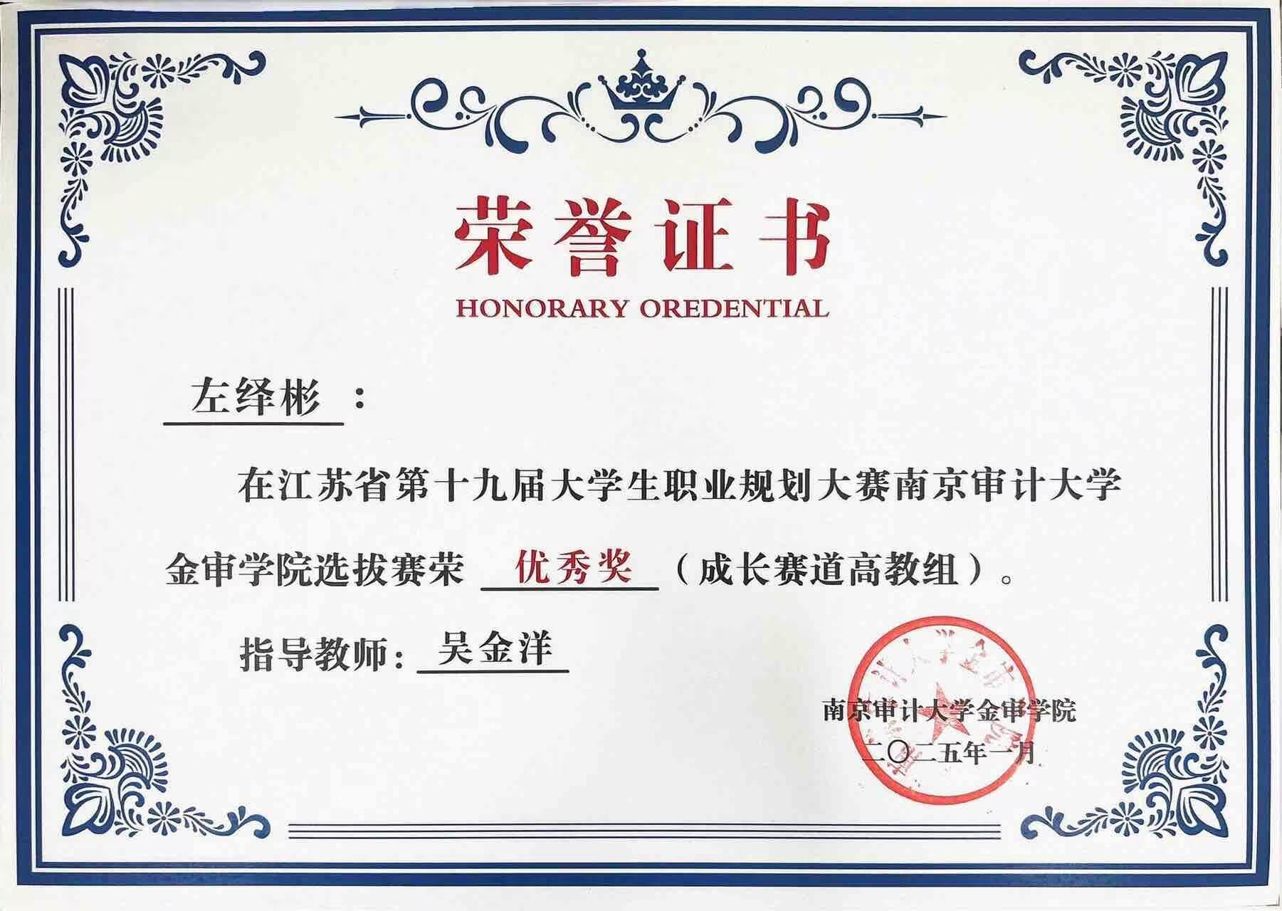 όҎ(gu)ِxչ٣W(xu)Ӽѿ@