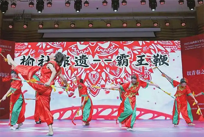 2025ɽʡW(xu)zഺУ@fِe