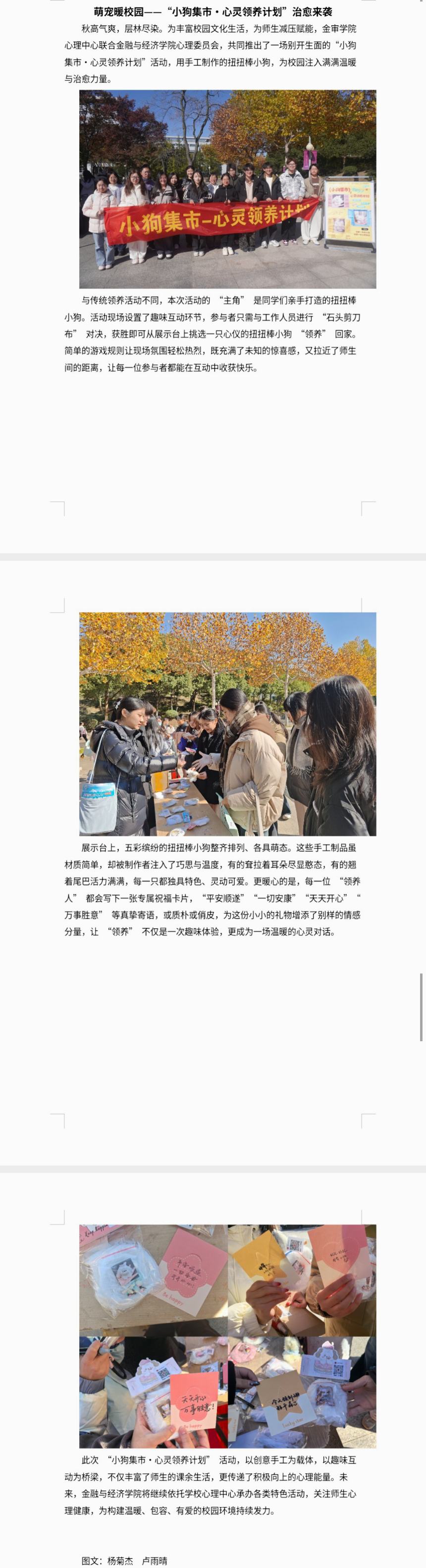 ȌůУ@С `I(lng)B(yng)Ӌ(j)u