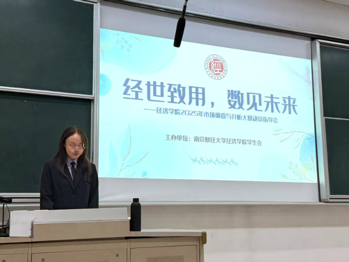 (jng)(j)W(xu)Ժeеʮá(jng)(sh)ҊδЈ(chng){(dio)cِv(hu)